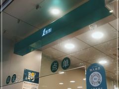 -1点点(蓝村店)