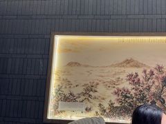 -祥福村