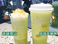 -莓超疯(浦西万达店)