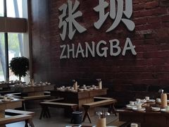 -张坝桂圆林公园