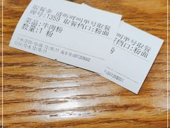 -易裕和·长沙米粉(竹塘西路店)