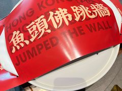 -香港财记(汇励99城市公园店)