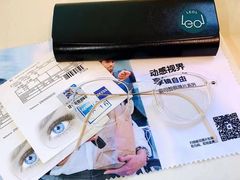 -肆兮眼镜·蔡司·徕卡战略合作店(大坪店)