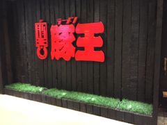 -新城市广场