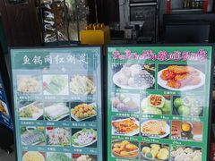 -小赖鱼馆