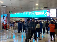 -鹏欣水游城