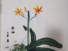 -秦汉胡同书法国画古筝围棋书院(漕宝日月光分馆)