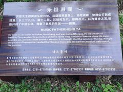 -洪崖丹井
