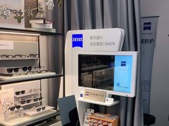 -博士眼镜集团石人工眼镜(虹口万泰店)