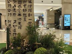 -梅龙镇广场