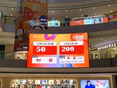 -宝龙城(杭州滨江店)
