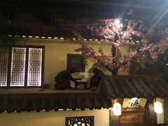 -淀里船宴(卓达店)