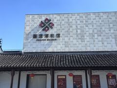 -嘉定博物馆