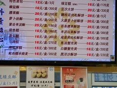 -光明邨大酒家(淮海路店)