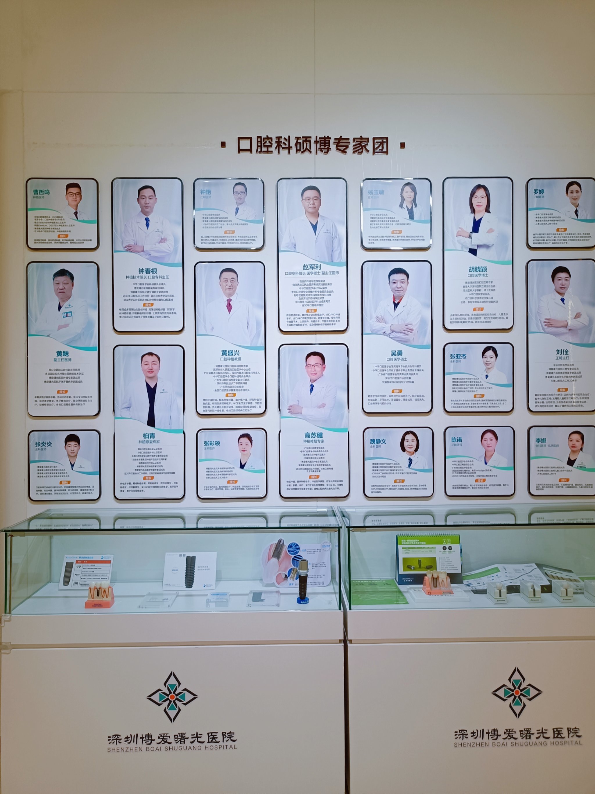 广西医科大学附属口腔医院代挂号，诚信快速贴心服务的简单介绍