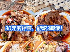-温记府廟豆汤饭·始于1955年(海椒店)
