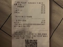 账单-麦当劳(光新乐购店)