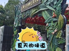 -上海大自然野生昆虫馆(东方明珠·爬宠昆虫探索中心)