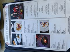 -恰餐厅及酒吧CHAR Bar & Grill(北京三里屯洲际店)