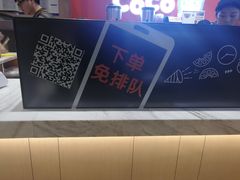 -CoCo都可(新太阳宫店)