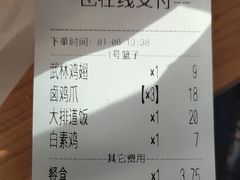 -卤儿道道(龙游路店)