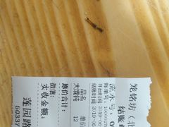 -笼铭坊(北蔡店)