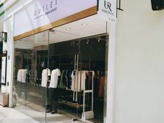 -URBAN REVIVO(北京斯普瑞斯奥特莱斯店)