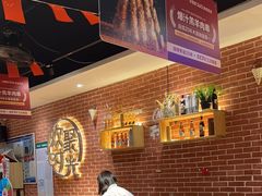 -木屋烧烤(岗顶二店)