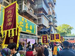 -正味斋锅巴菜(西北角店)