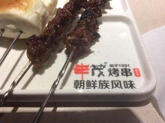 -丰茂烤串(钦州北路店)