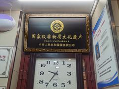 -西安贾三灌汤包·回坊小吃·清真炒菜(北院门总店)
