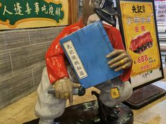 -先记烧鹅王·本地粤菜(福永店)