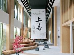 -乐山上善居·养心禅景酒店(世豪广场高铁站店)