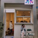 重庆探店｜我没有穿牛仔裤，牛仔衣行吗☕️