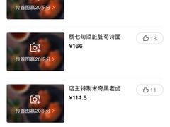 -御面斋精品面馆