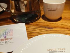 -苹果树下艺术餐厅(通州店)