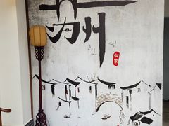 -如家酒店·neo(苏州博物馆拙政园苏博地铁站店)