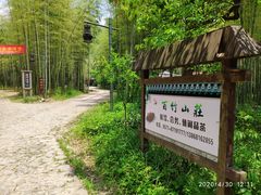 -黄公望隐居地