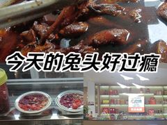 -芭夯兔·兔肉汤锅(新都店)