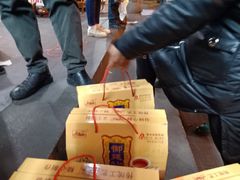 -宫廷糕点铺