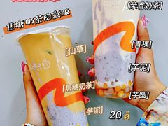 -CoCo都可(恒隆456店)