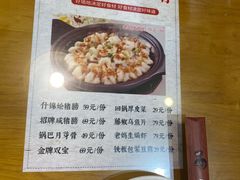 -易老妈蹄花.特色川菜(人民公园总店)