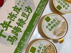 -盒马鲜生(红莲店)