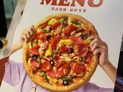 -必胜客(栖乐荟店)