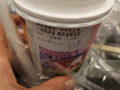 -一杯潮茶·专注潮汕茶饮(十二中创始店)