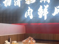 -侃爷南门铜锅涮肉
