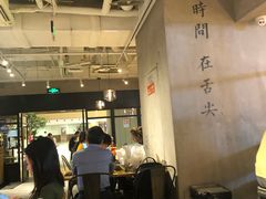 -厝内小眷村(西单大悦城店)