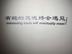 -PengLai 蓬莱(建外大街店)