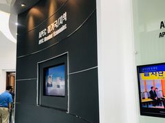 -釜山APEC峰会会议之家