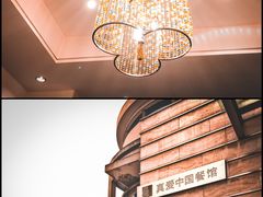 -真爱中国餐馆·年华店(朱雀大街店)